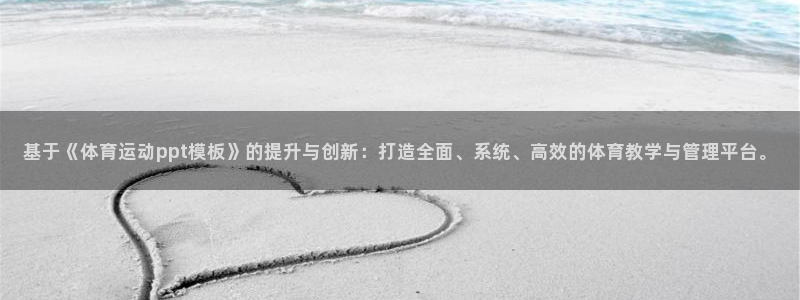 ug环球官网