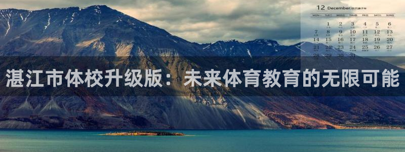 ug环球官网注册